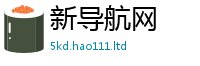 天天彩澳门天天彩今晚属2024雷锋心水网论坛大众网